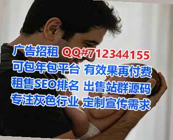 江苏捐卵光电公司